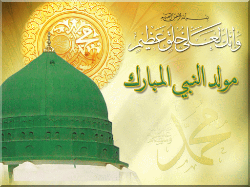 احتفالات المولد