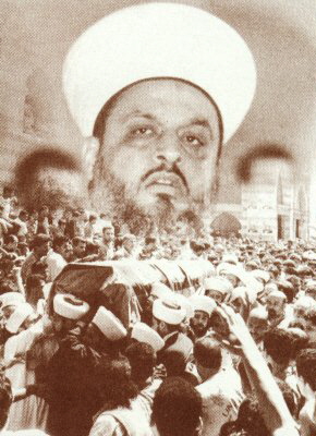 alsunna org sheikh nizar
