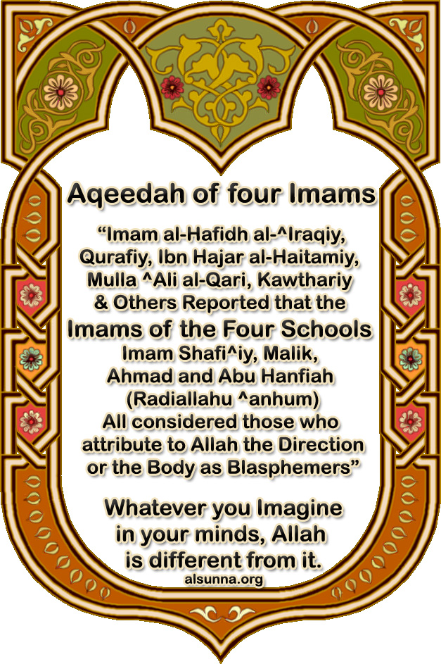 Creed of the four imams