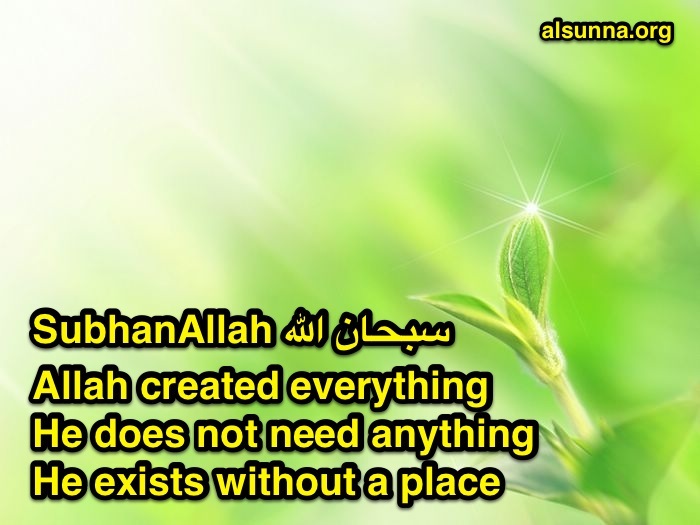 Islamic Quotes and Sayings (123)