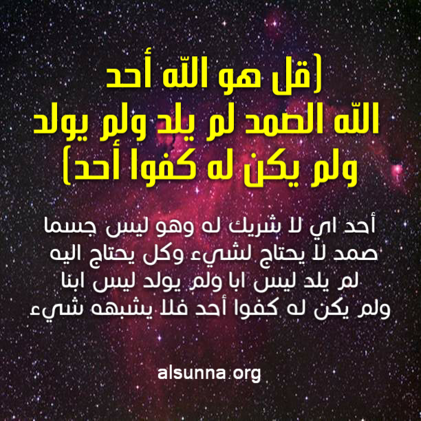 Share this Islamic Quote