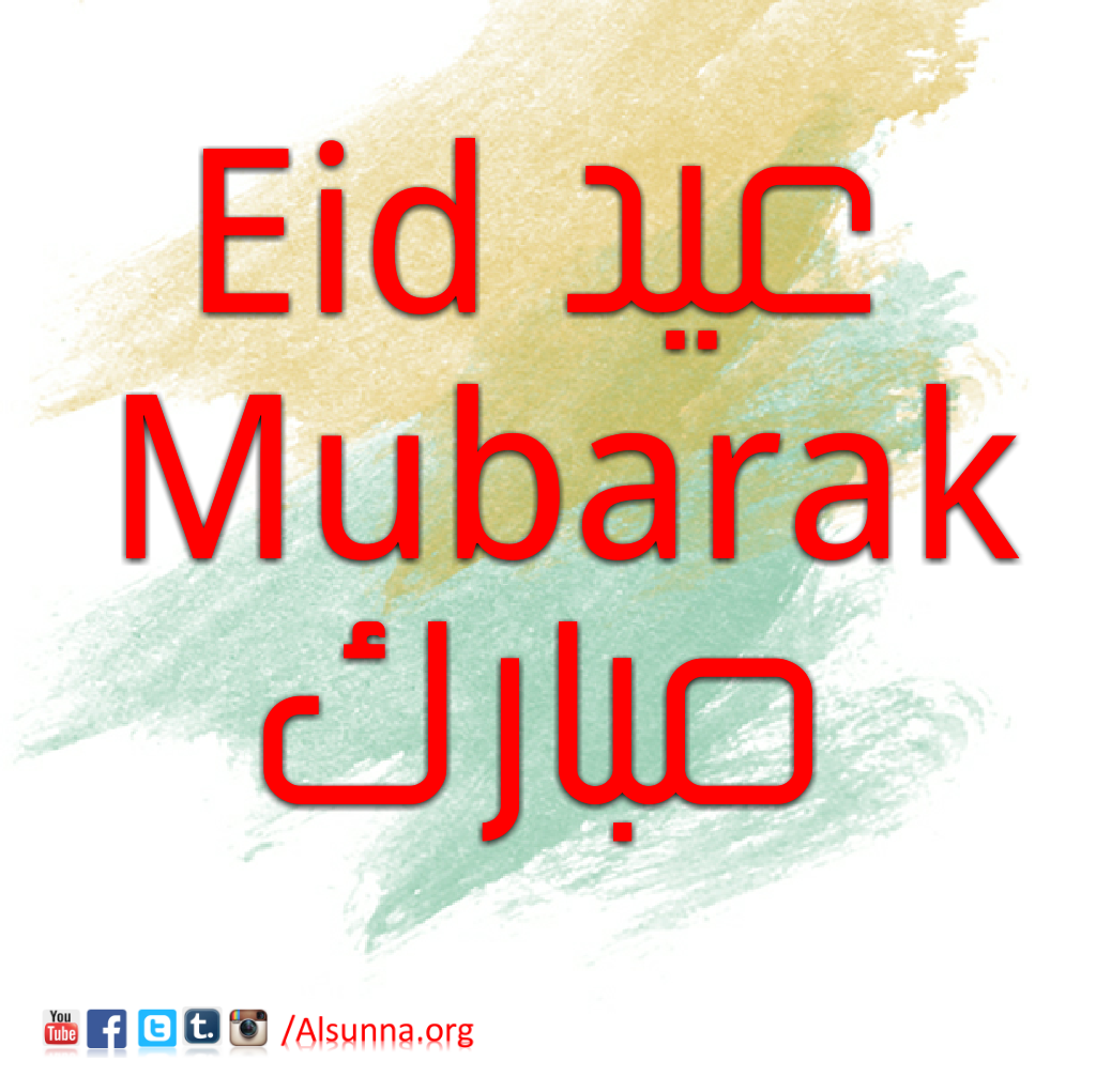 Eid AdHa Mubarak (11)