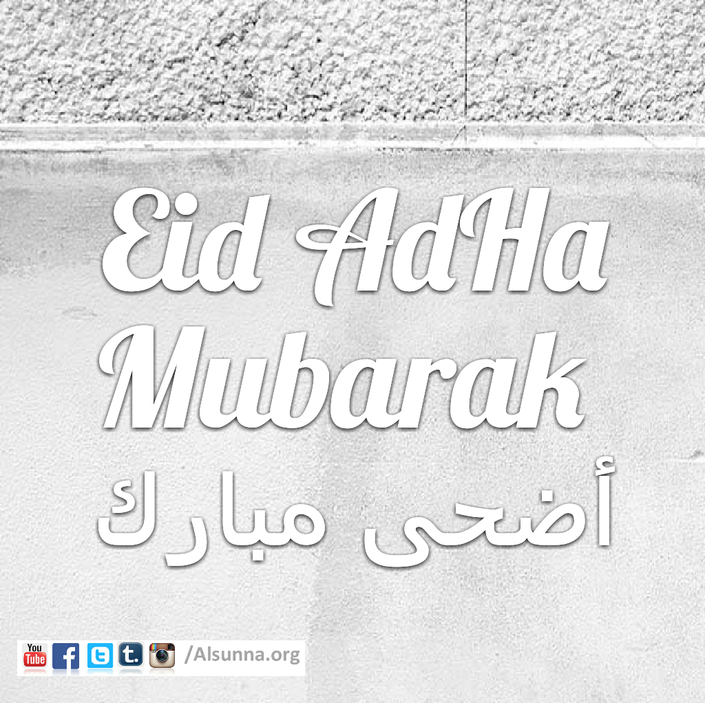 Eid AdHa Mubarak (5)