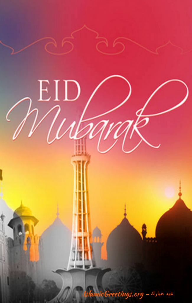Eid Mubarak to you IslamicGreetings.org (17)