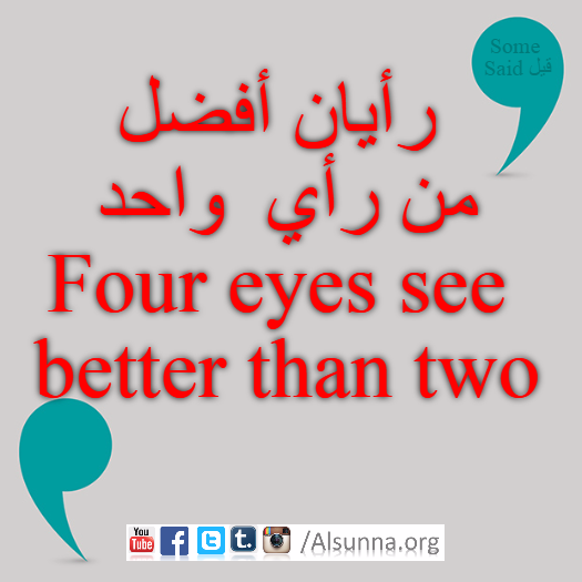 English Provers Arabic Quotes (29)