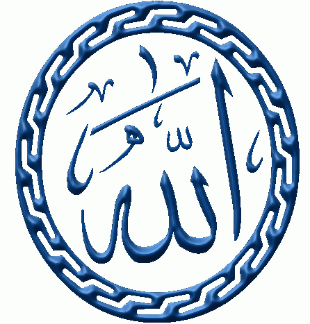 The Name of Allah
