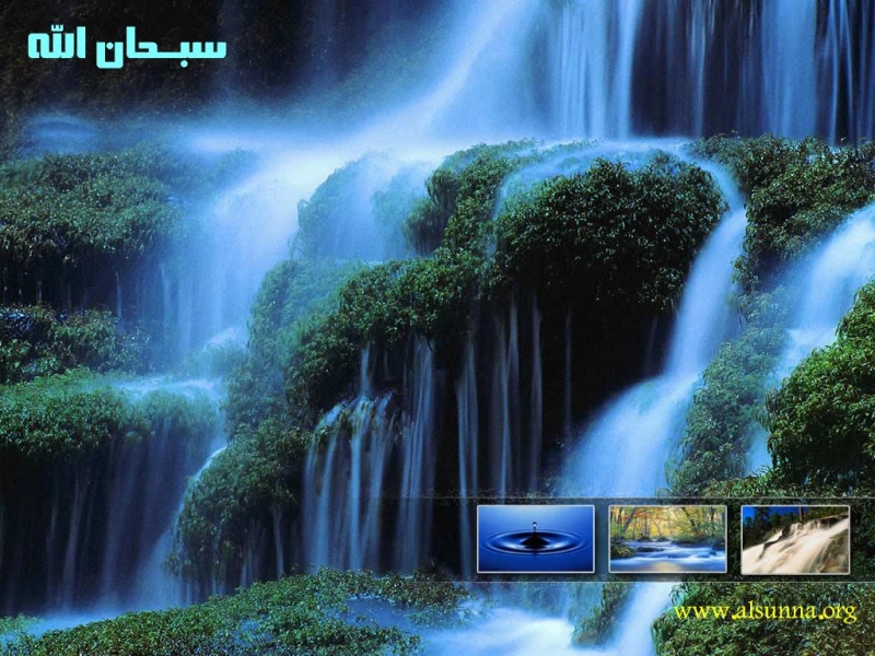free islamic wallpapers. Natural Islamic Wallpaper