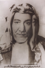 Mufti of Makkah Shaykh Ahmad Ibn Zayni Dahlan Ash-Shafiiyy