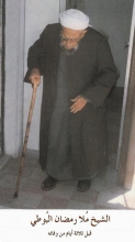Shaykh Mulla Ramadan Al-Butiyy