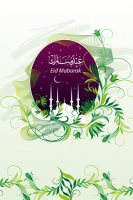 Wishing you Eid Mubarak ! عيدكم مبارك