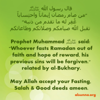 Islamic Quotes Ramadan (6)