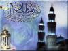 ramadan 2008