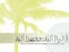 Kalimah - Tawheed Shahadah كلمة التوحيد الشهادتين