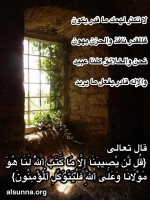 Islamic Quotes and Sayings (94)