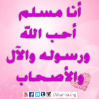 Arabic Quotes Islamic Sayings (25)