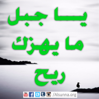 Arabic Quotes Islamic Sayings (36)
