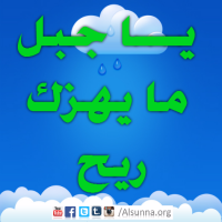 Arabic Quotes Islamic Sayings (37)