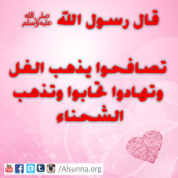 Arabic Quotes Islamic Sayings (4)