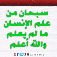 Arabic Quotes Islamic Sayings (50)