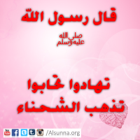 Arabic Quotes Islamic Sayings (5)