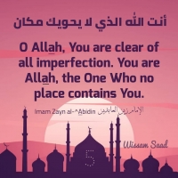 Attributes of Allah Sifat (11)