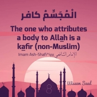 Attributes of Allah Sifat (8)