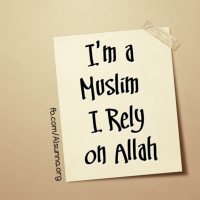 I Rely on Allah