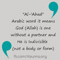 Definition of 99 names of Allah al-AHAD