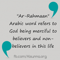 The Meaning of Ar-Rahman