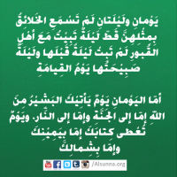 Hadith Islamic Quotes (2)