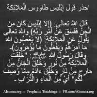 Islamic Aqeedah Sayings (112)