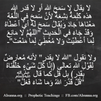 Islamic Aqeedah Sayings (120)