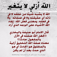 Islamic Aqeedah Sayings (12)