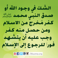 Islamic Pictures and Quotes (4)