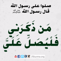 Islamic Pictures and Quotes (7)