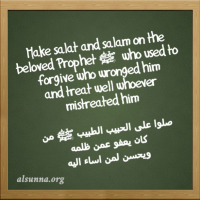 Islamic Quotes alsunna.org (42)