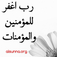 Islamic Quotes and Sayings Idioms (6)