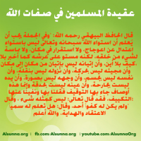 Islamic Quotes Duaa Sayings (110)