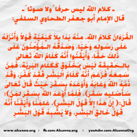 Islamic Quotes Duaa Sayings (123)