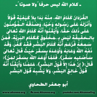 Islamic Quotes Duaa Sayings (127)