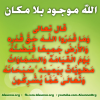 Islamic Quotes Duaa Sayings (14)