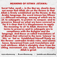 Islamic Quotes Istawa Istiwa الاستواء