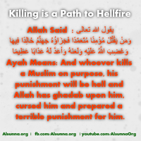 Killing, A Path to Hellfire