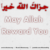 May Allah Reward You