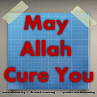 May Allah Cure You!