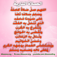 Islamic Quotes Duaa Sayings (38)