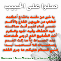 Islamic Quotes Duaa Sayings (3)