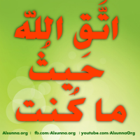 Islamic Quotes Duaa Sayings (45)