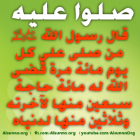 Islamic Quotes Duaa Sayings (46)