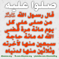 Islamic Quotes Duaa Sayings (47)